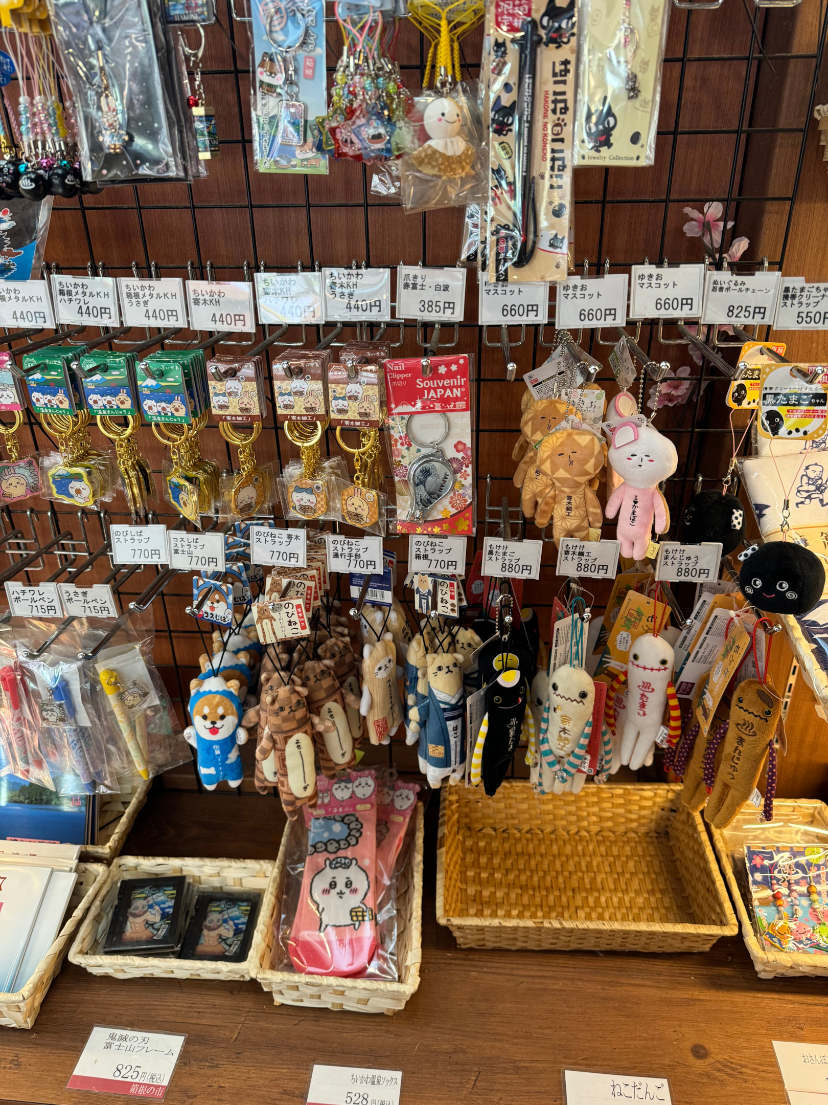 Mascot keychains in a souvenir store in Japan